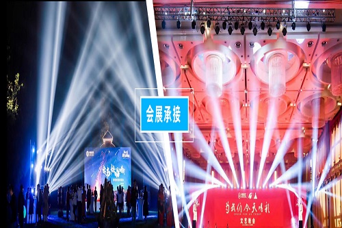 大型會(huì)議會(huì)場(chǎng)應(yīng)該如何策劃布置？