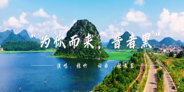 云南公司團(tuán)隊(duì)活動策劃,云南公司策劃活動，文山旅行社:想免費(fèi)游玩文山嗎？那還不看過來